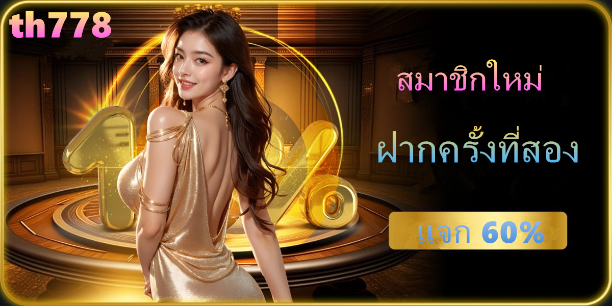 พัชราภรณ์