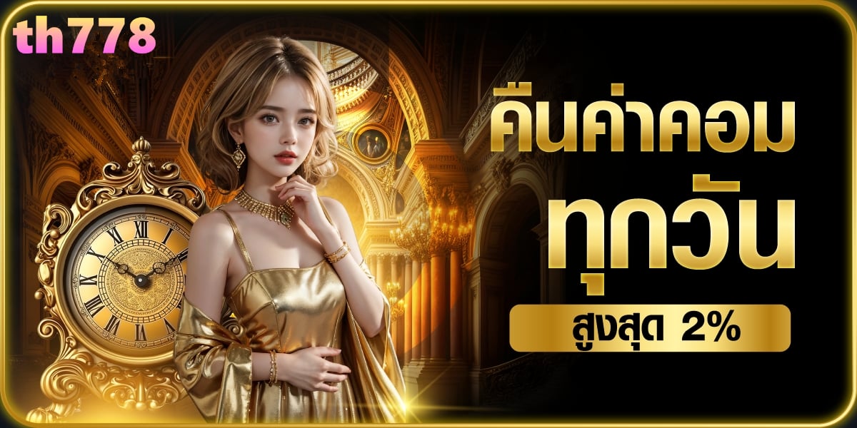 ปฎิทินจันทรคติปี 2566