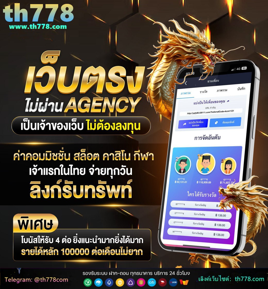 sbobet มือถือ777