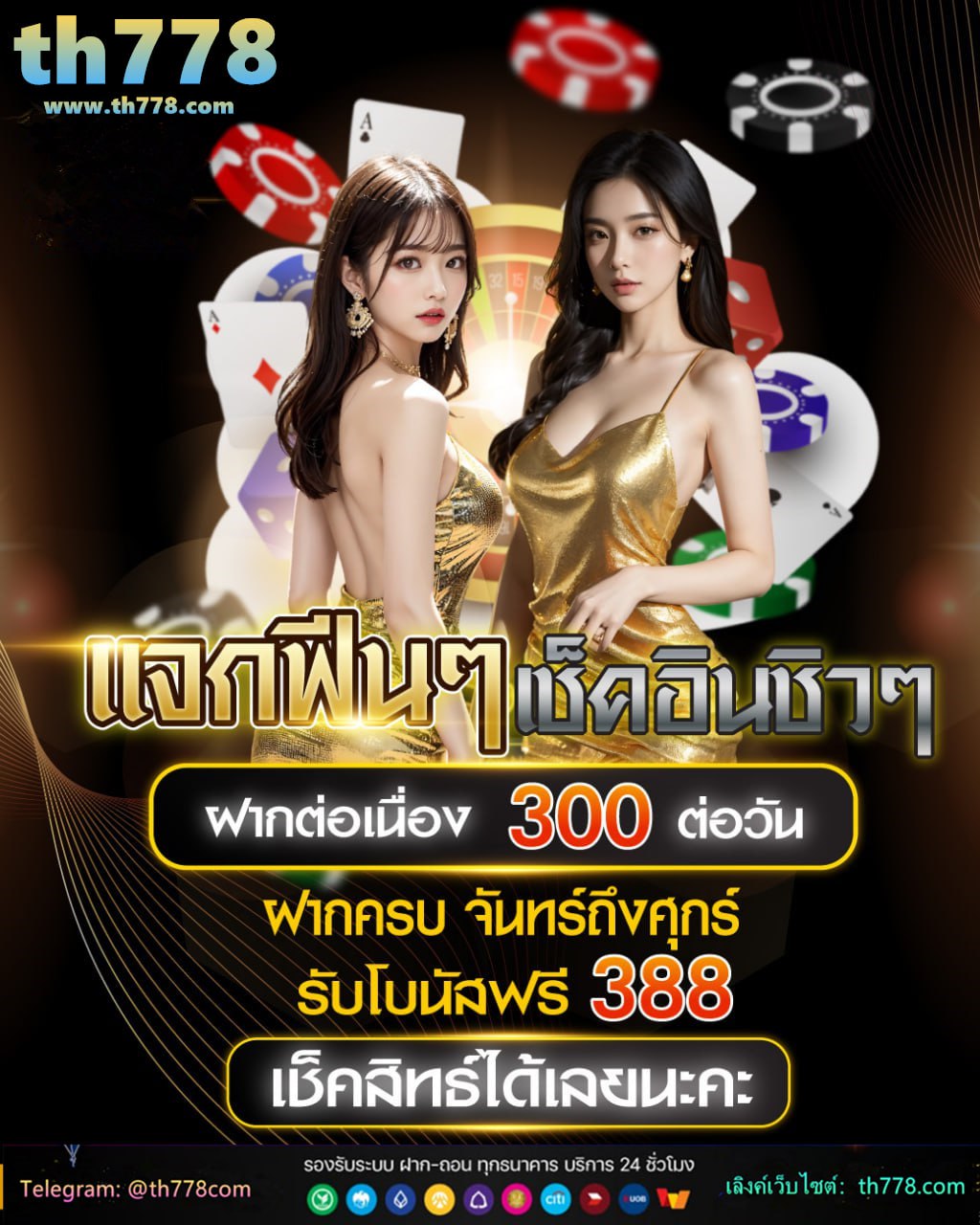 ถวายสังฆทานให้ผู้ล่วงลับ