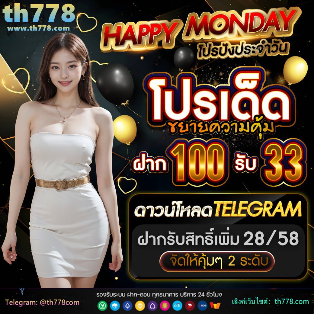 ยกเลิก112