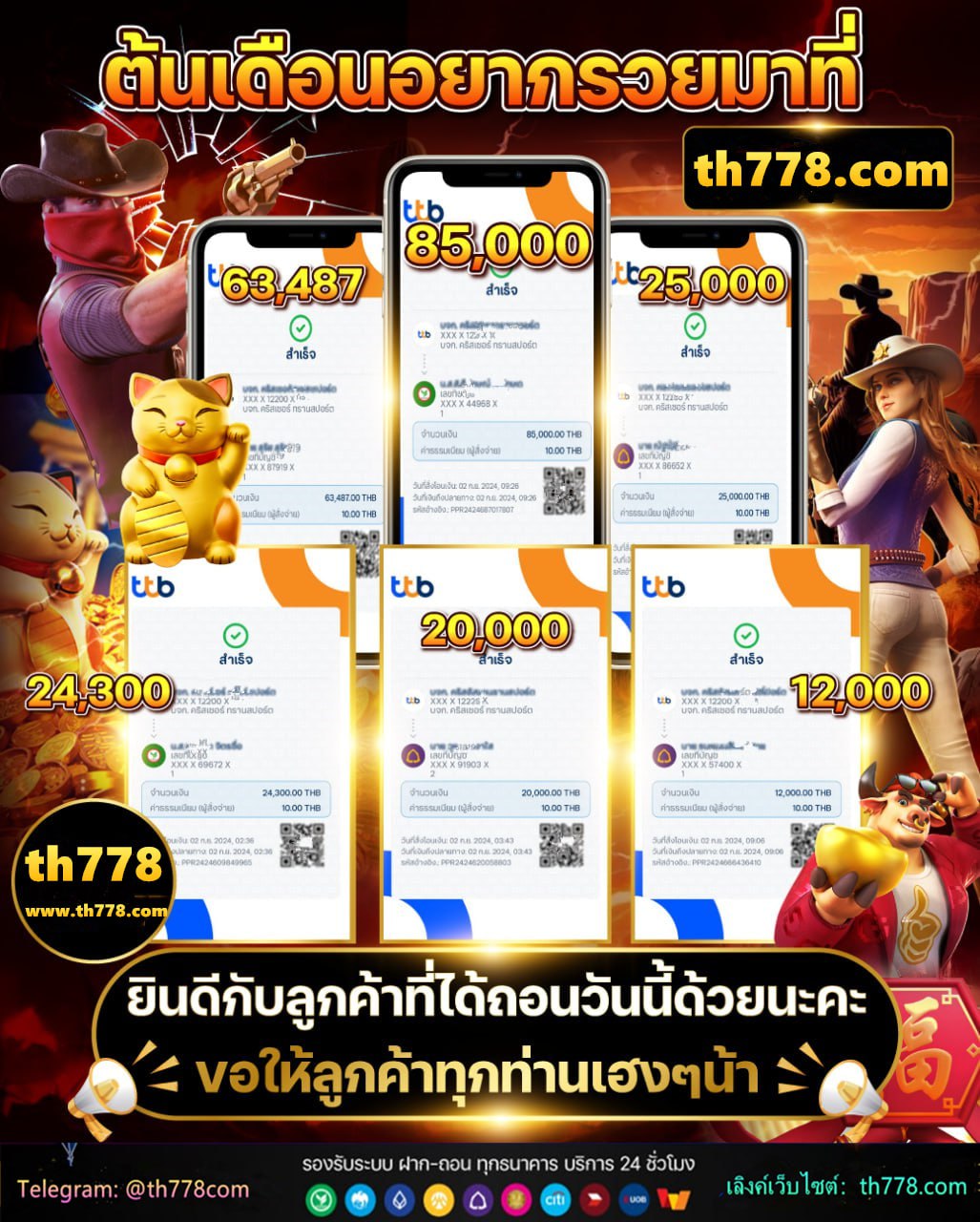 ไอร์แลนด์ พรีเมียร์ลีก