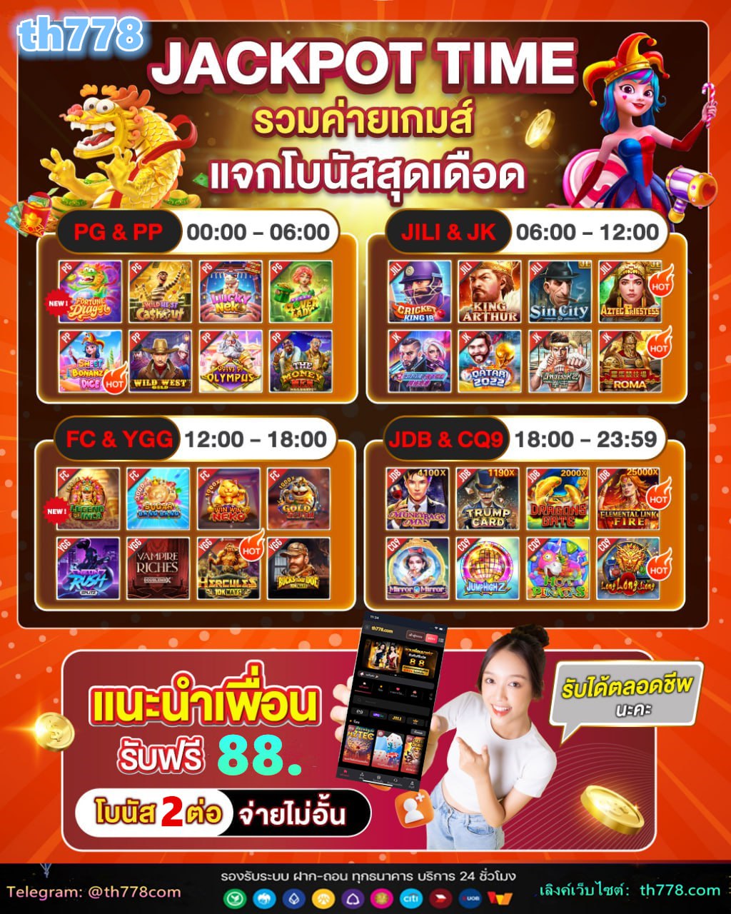 ผลบอลสดthscore live