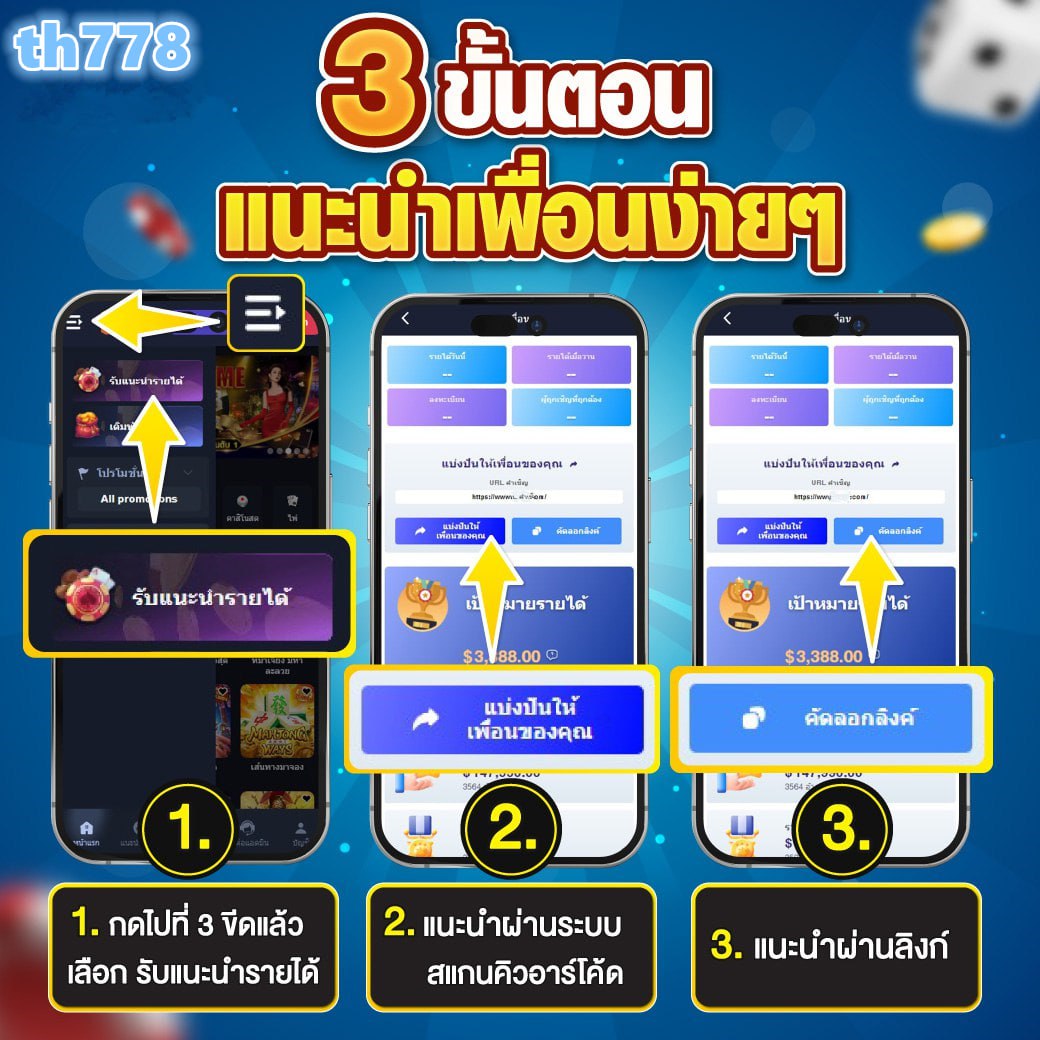 livescore 7mไทย